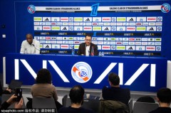 帕福斯主帅：对切尔西能坚守78分钟不容易 即使输球也感到骄傲