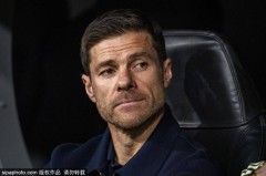 生死战！西媒：若皇马本轮西甲输球 阿隆索将立即下课