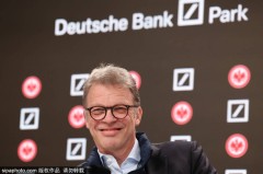 欧冠逆转之夜：萨尔布吕肯3-0击败法甲领头羊，东哥逆风翻盘展现王者风范