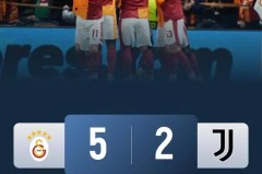 5-2惨败到3-2逆转！意甲尴尬法甲争议，皇马赢球却引维尼修斯风波