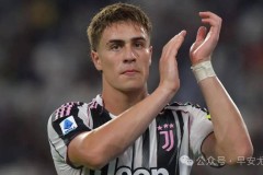 孔塞桑能否出场多特蒙德？尤文很快与伊尔迪兹加薪续约