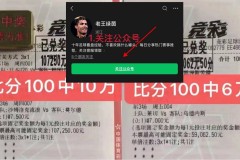 周日022 法甲巴黎圣日尔曼VS朗斯精准赛事分析！！！