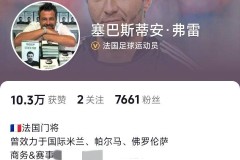 好消息！前意甲门神喊话李昊，留洋的可能性更大了